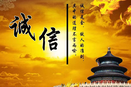 欠款未还，单方面解决策略