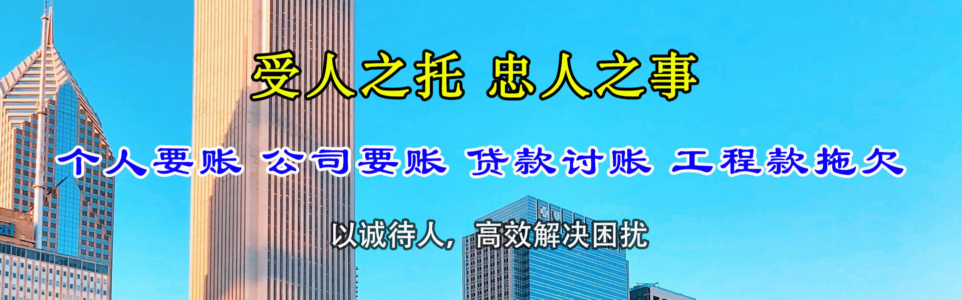 海陵收债公司