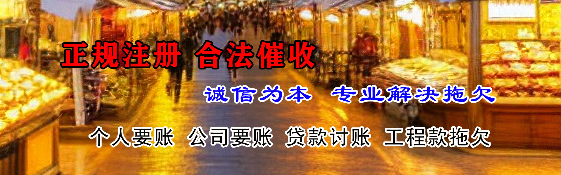 海陵清帐公司